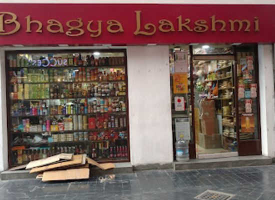 india/kolkata/salt-lake-city/shop/city-centre-salt-lake