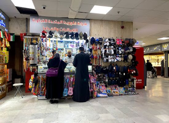kuwait/kuwait-city/kuwait-city-center/shop/souq-al-kuwait