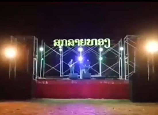 laos/si-phan-don-four-thousand-islands/shop/souksaythong-music