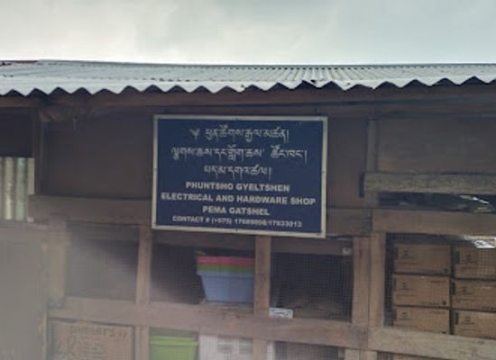 bhutan/pemagatshel/shop/phuntsho-gyeltshen-electrical-and-hardware-shop
