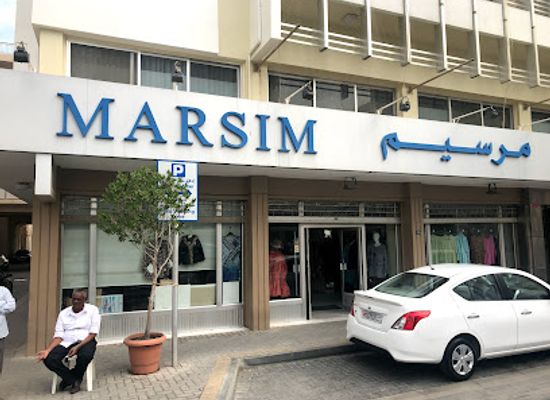 bahrain/manama/shop/marsim