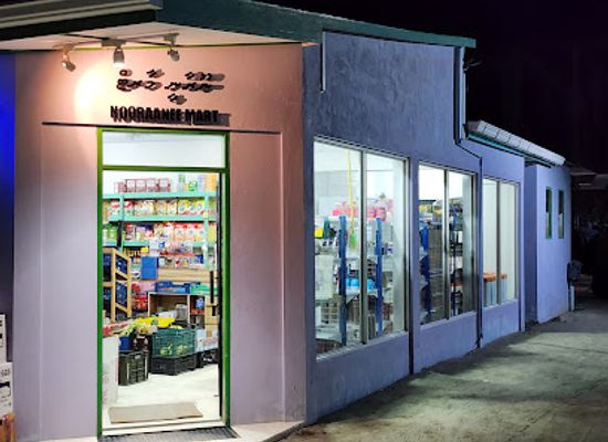maldives/meemu-atoll/shop/nooraanee-mart
