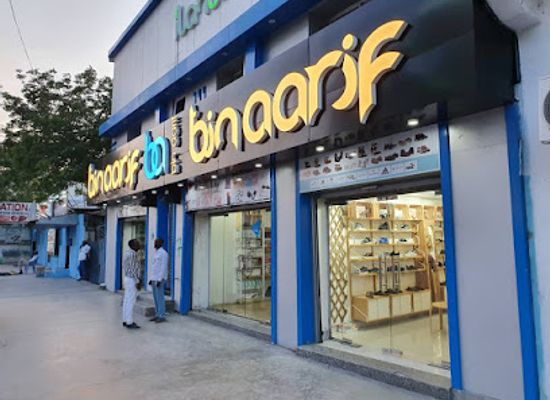 somalia/lughaya-beach/shop/bin-aarif