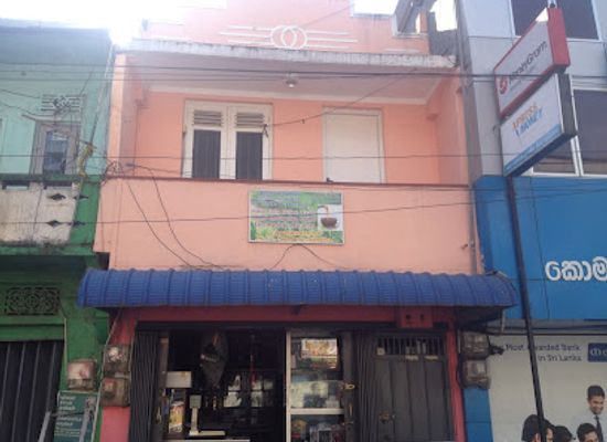 sri-lanka/adam-s-peak/shop/pushpa-tea-stores
