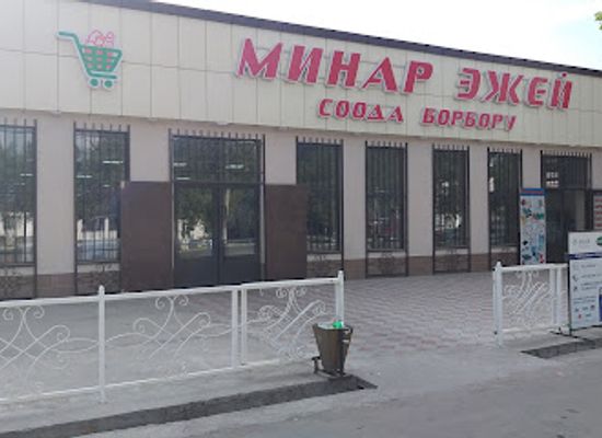 kyrgyzstan/tokmok/shop/minar-ezhey