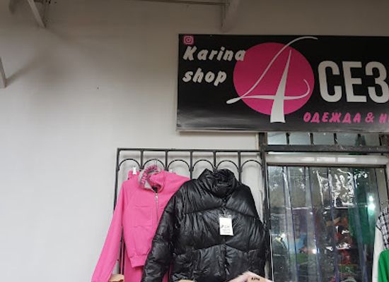 uzbekistan/chirchiq/shop/karina-shop