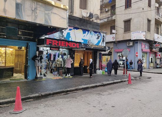 algeria/annaba/shop/friends-shop