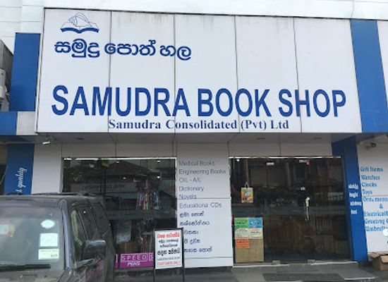 sri-lanka/matara-district/shop/samudra-book-shop-matara