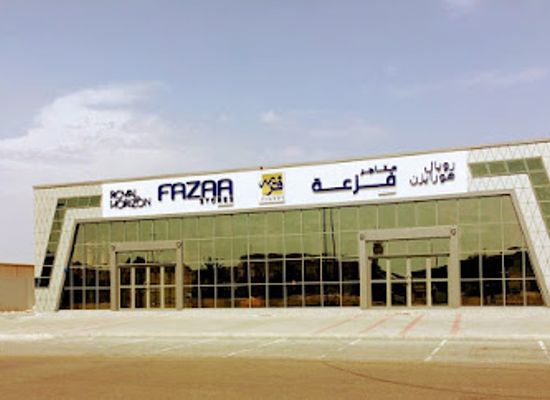 united-arab-emirates/al-ain-zoo/shop/fazaa-stores