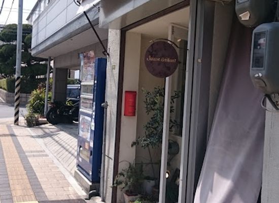 japan/hiroshima/shukkeien-garden/shop/jonburian