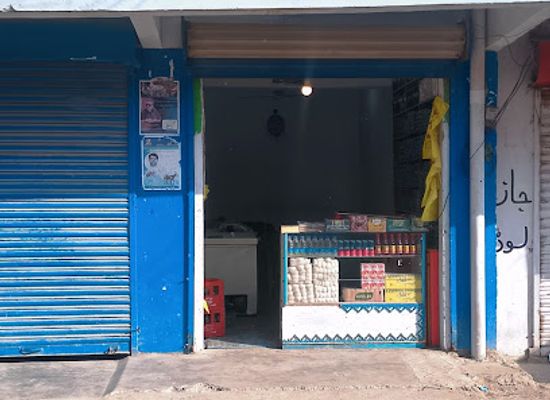 pakistan/lasbela/shop/oqaas-gift-center