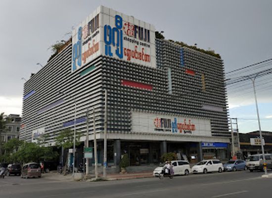 myanmar-burma/mandalay-region/shop/fuji-shopping-centre