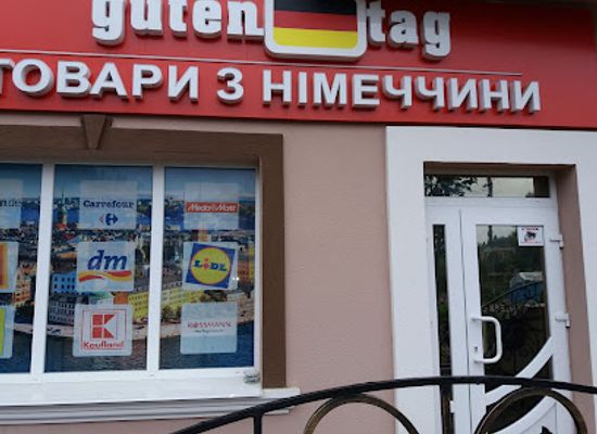 ukraine/skole-beskids/shop/guten-tag