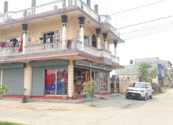 nepal/chitwan/bharatpur/shop/unique-shop