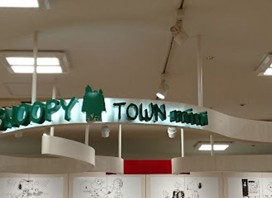 japan/kagoshima/shop/kiddy-land-kagoshima