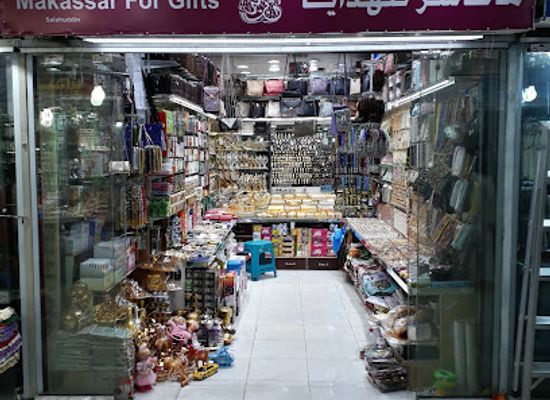 saudi-arabia/medina/shop/makassar-for-gifts