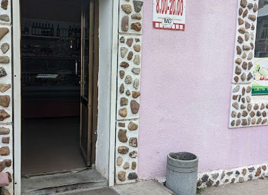 moldova/bender/shop/avoska