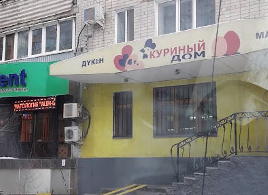 kazakhstan/aktobe/shop/kurinyy-dom