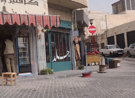 jordan/balqa-highlands/shop/jeld-i