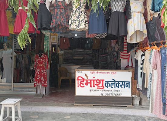 nepal/mid-western-development-region/shop/himanshu