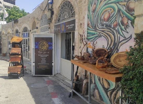israel/safed/shop/david-and-jonathan-wood-art
