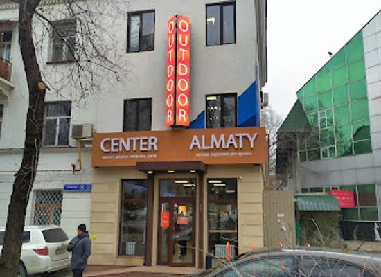 kazakhstan/almaty-mountains/shop/outdoor-center-almaty
