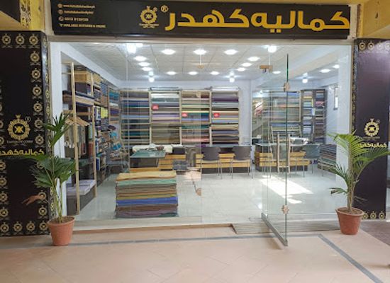 pakistan/azad-jammu-and-kashmir/shop/kamalia-khaddar-mirpur-azad-kashmir