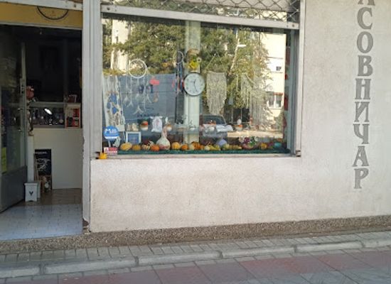 serbia/morava/shop/casovnicar