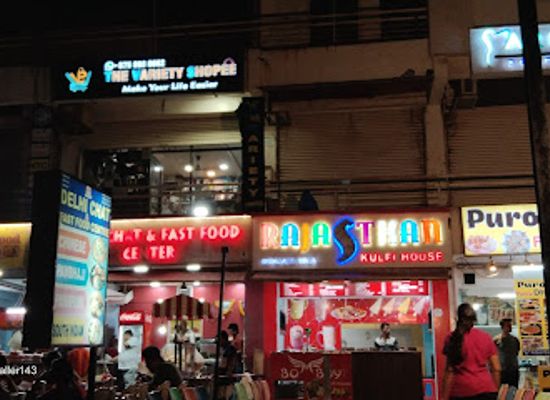 india/vadodara/shop/the-variety-shopee