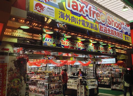 japan/aki/shop/akky-ii