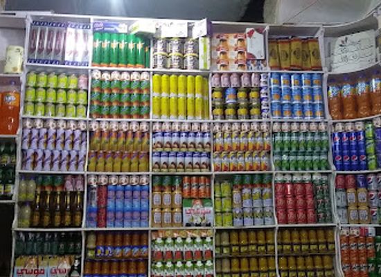 yemen/al-jawf/shop/