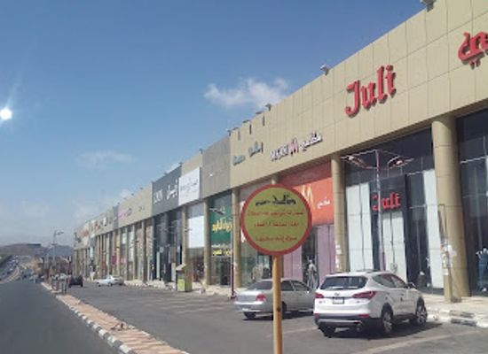 saudi-arabia/asir/shop/al-hawizi-plaza