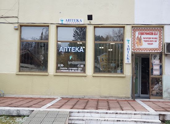 bulgaria/chepelare/shop/pharmacy