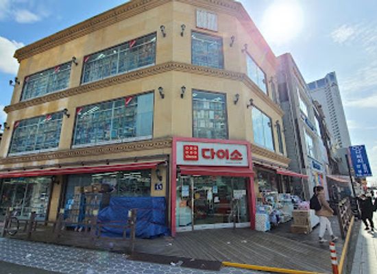 south-korea/yeongnam-region/shop/daiso-busan-haeundae