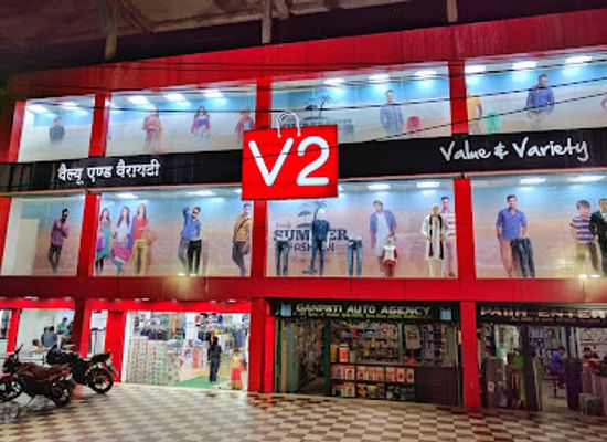 india/itanagar/shop/value-variety
