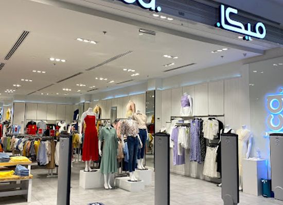 saudi-arabia/al-jawf/shop/mica-tabuk-park-mall