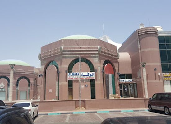 united-arab-emirates/al-ain-oasis/shop/al-wafa-trading-al-ain