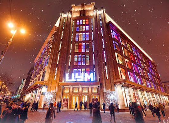 ukraine/sloboda-ukraine/shop/tsum