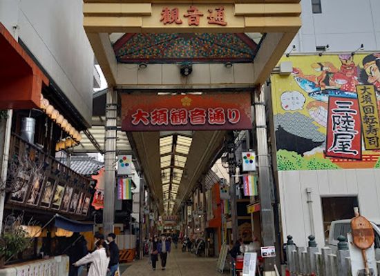 japan/nagoya/osu-kannon/shop/osu-kannon-dori-shotengai-shopping-street