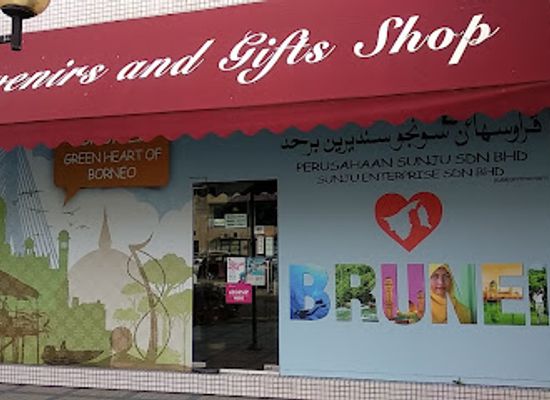 brunei/bandar-seri-begawan/shop/sunju-enterprise