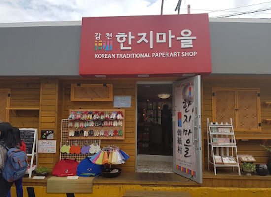 south-korea/north-gyeongsang-province/shop/gamcheon-cultural-village-art-shop