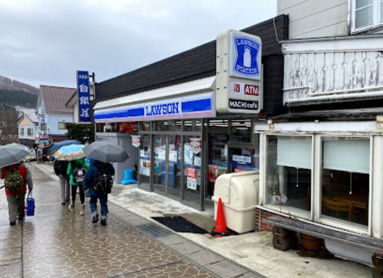 japan/zao-onsen/shop/lawson-yamagata-zaoonsen
