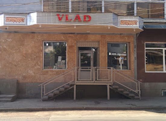 georgia/vardzia/shop/vlad-supermarket