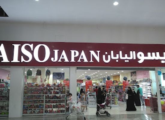 saudi-arabia/eastern-province/shop/daiso-japan-al-fanar-mall-al-khobar