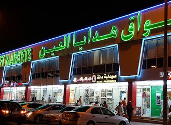 united-arab-emirates/al-ain-zoo/shop/al-ain-gift-market
