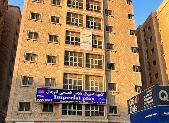 kuwait/mangaf/shop/imperial-plus-spa-for-men