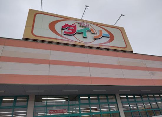 japan/mikawa/shop/daiso