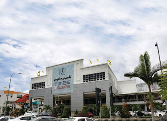 brunei/mukim-batu-apoi/shop/times-square-shopping-centre