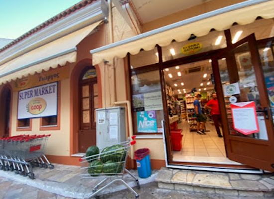 greece/paxos/shop/super-market-giorgos-coop