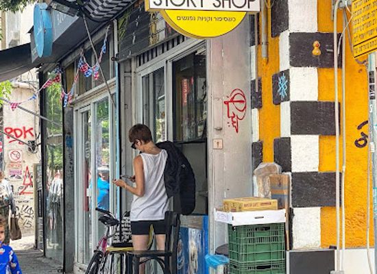 israel/tel-aviv/shop/story-shop